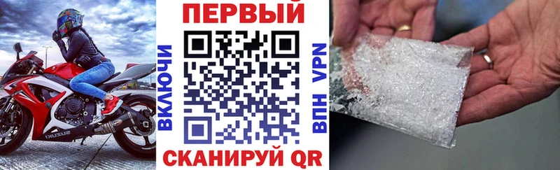 купить наркоту  Свободный  АМФ 98% 