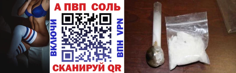 А ПВП Crystall  цена   Свободный 