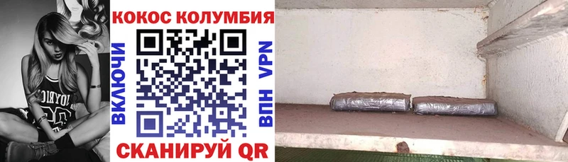 мориарти Telegram  цена наркотик  Свободный  Кокаин 97% 