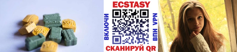 купить наркотики сайты  Свободный  Ecstasy 99% 