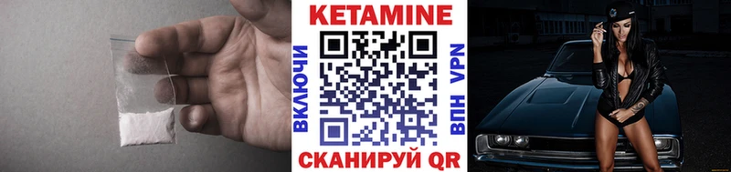 Кетамин ketamine  Свободный 