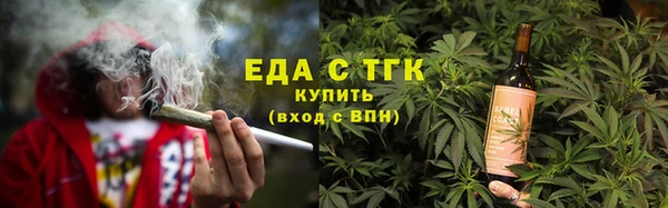 бутик Беломорск