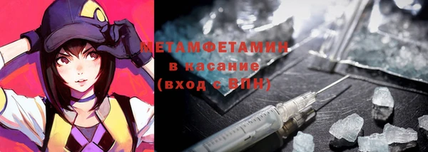 бутик Беломорск