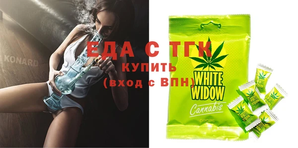 бутик Беломорск