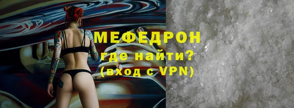 бутик Беломорск