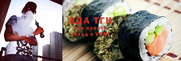 первитин Белоозёрский