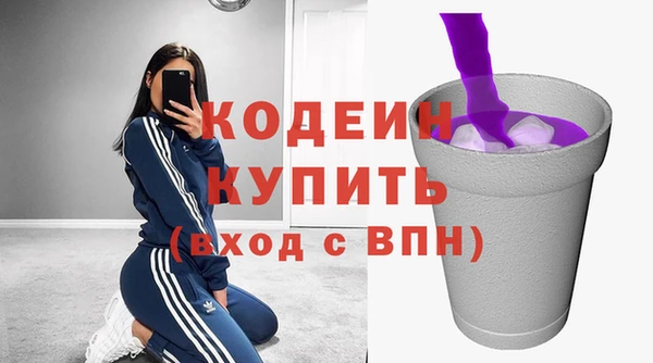 первитин Белоозёрский