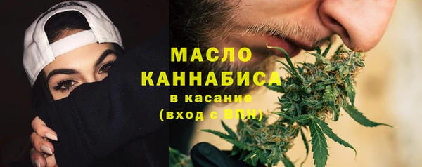 бутик Беломорск