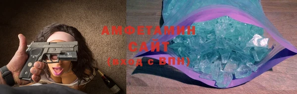 бутик Беломорск