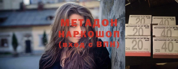 первитин Белоозёрский