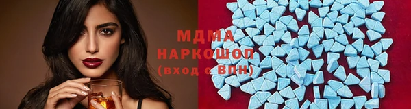 spice Белокуриха