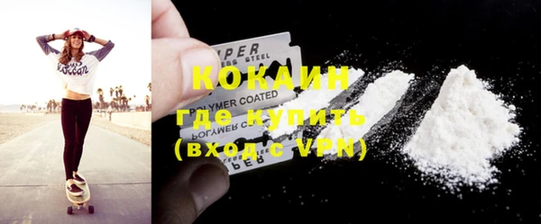 spice Белокуриха