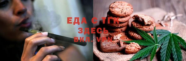 spice Белокуриха