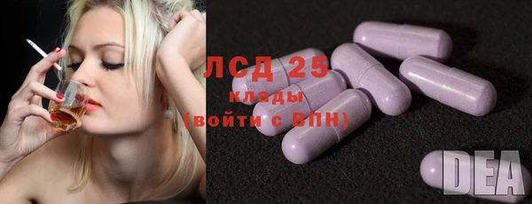 первитин Белоозёрский