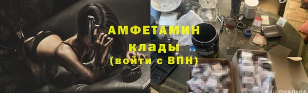 бутик Беломорск