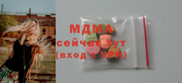 spice Белокуриха