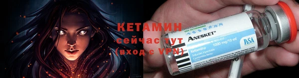 первитин Белоозёрский