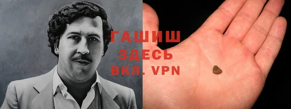 бутик Беломорск