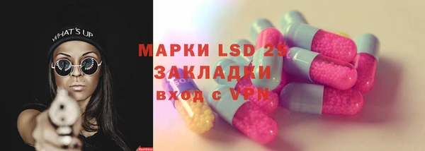 первитин Белоозёрский