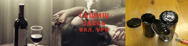 первитин Белоозёрский