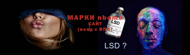 spice Белокуриха