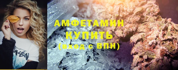 spice Белокуриха