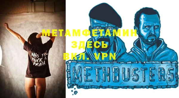 первитин Белоозёрский