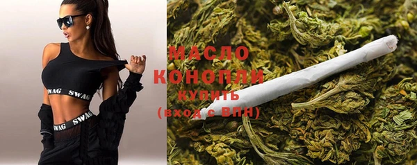 spice Белокуриха