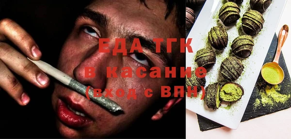 бутик Беломорск