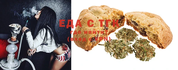 spice Белокуриха