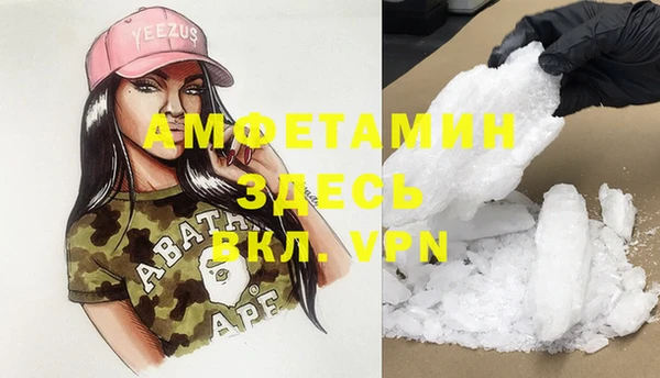 spice Белокуриха