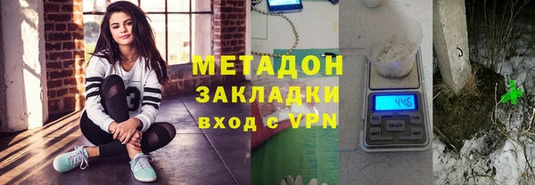 бутик Беломорск