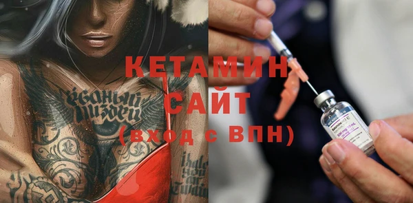 spice Белокуриха