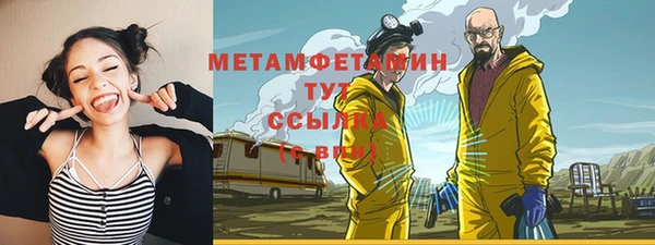 бутик Беломорск