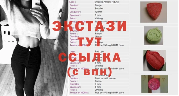 бутик Беломорск