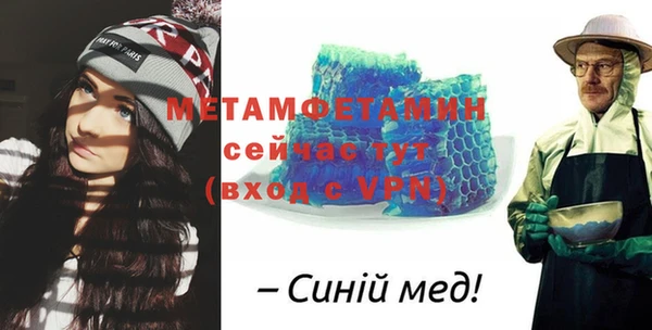 spice Белокуриха