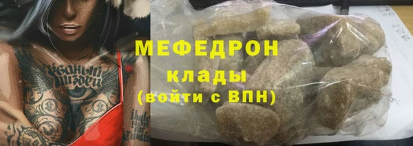 spice Белокуриха
