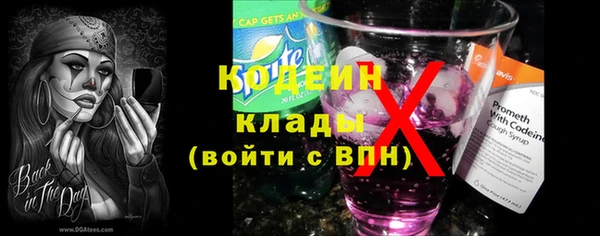 первитин Белоозёрский