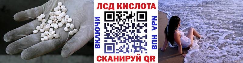 LSD-25 экстази кислота  где можно купить   Свободный 