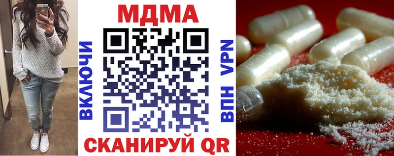 MDMA молли мориарти наркотические препараты mega tor Свободный купить