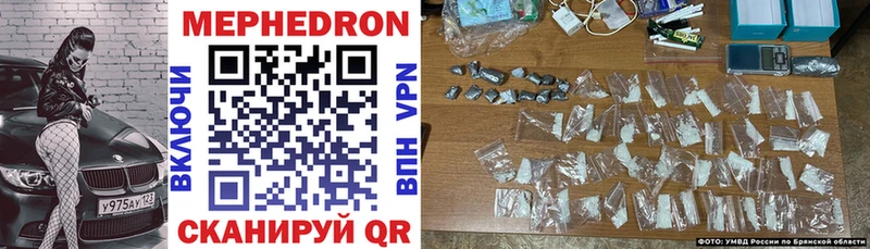 Меф mephedrone  ссылка на мегу маркетплейс  Свободный 