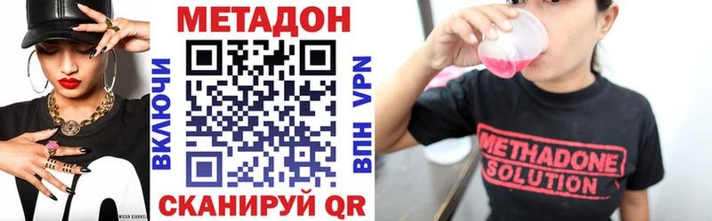 кракен ССЫЛКА купить Свободный МЕТАДОН мёд