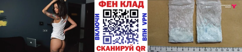 МЕТАМФЕТАМИН пудра  закладка  Свободный 
