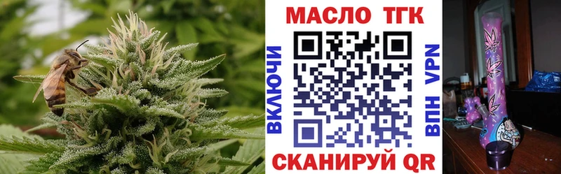 kraken ССЫЛКА  Свободный  Дистиллят ТГК Wax 